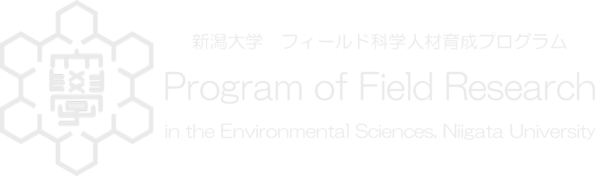 Program of Field Research in the Environmental Sciences, Niigata University